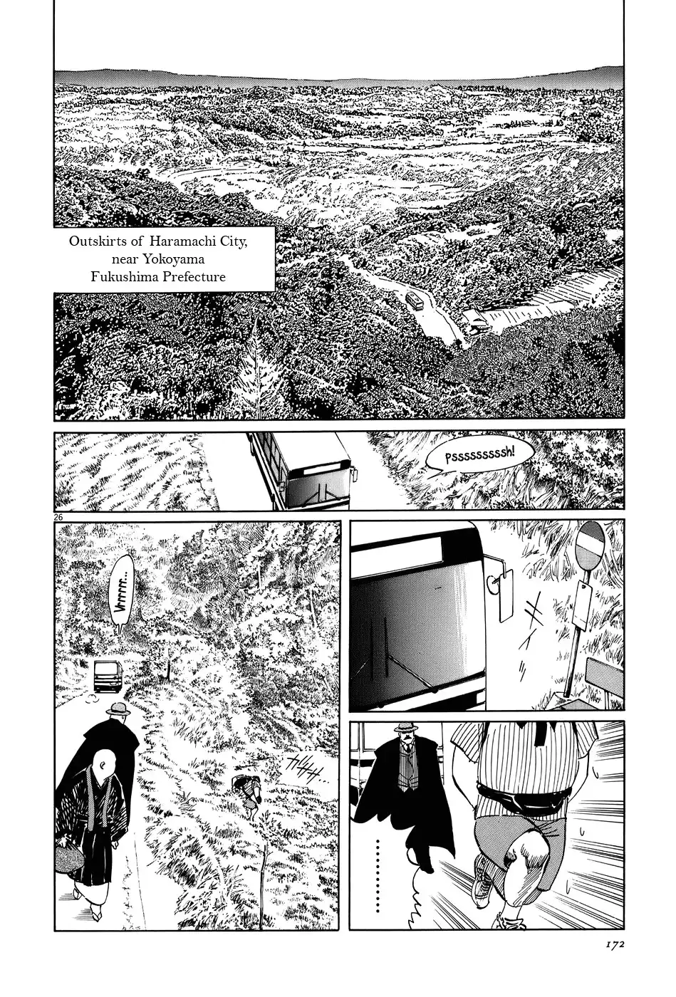 Munakata Kyouju Ikouroku Chapter 13 26